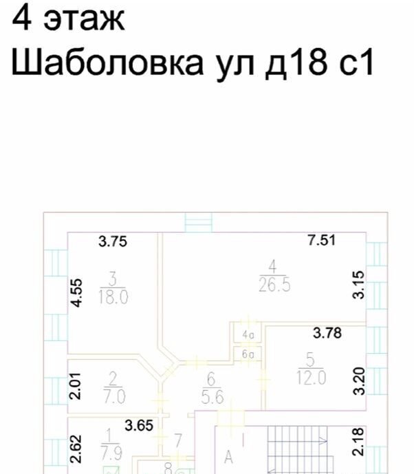 офис г Москва метро Шаболовская ул Шаболовка 18с/1 фото 17