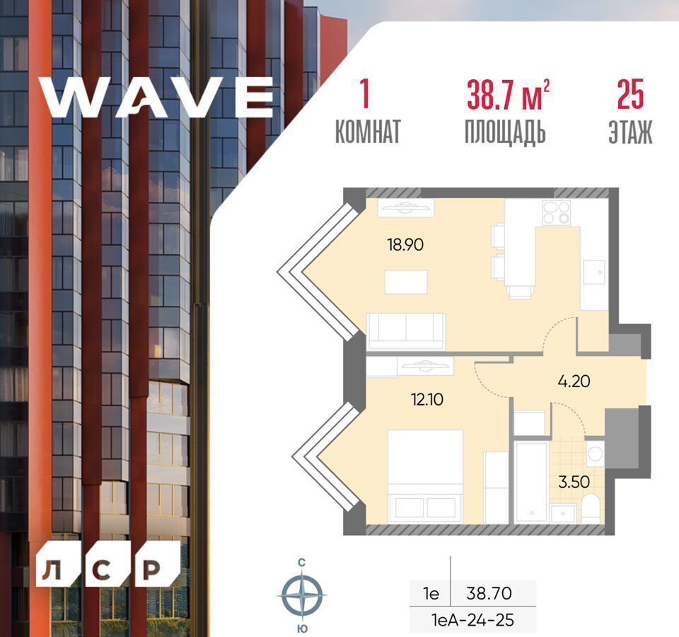 квартира г Москва метро Москворечье ул Борисовские Пруды 1 ЖК «WAVE» муниципальный округ Москворечье-Сабурово фото 1