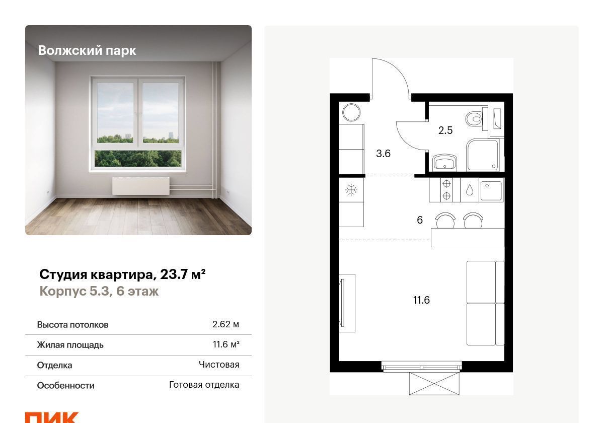 квартира г Москва метро Текстильщики проезд Грайвороновский 2-й 3 муниципальный округ Текстильщики фото 1