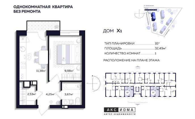 квартира г Астрахань р-н Кировский ул Тихореченская 76 фото 11