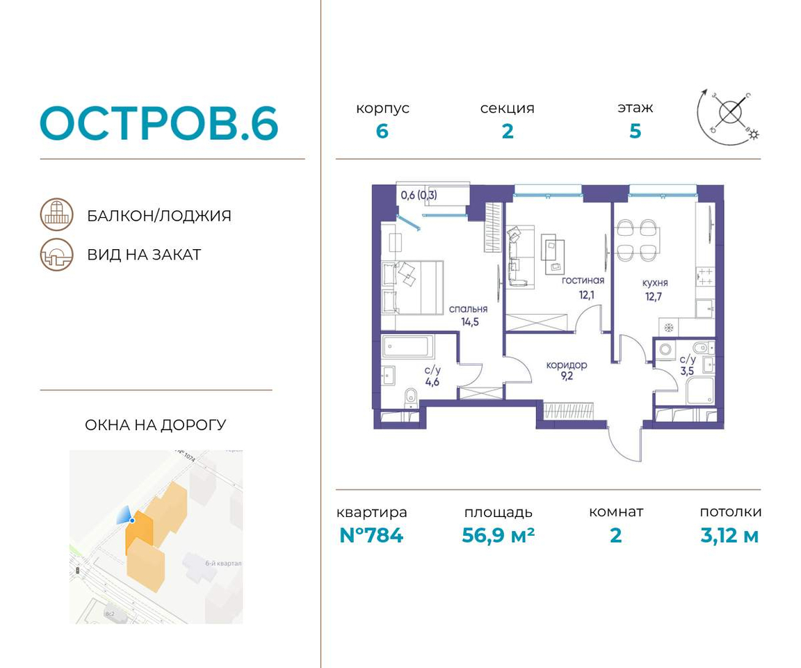 квартира г Москва метро Терехово ул Нижние Мнёвники 37б/2 фото 1