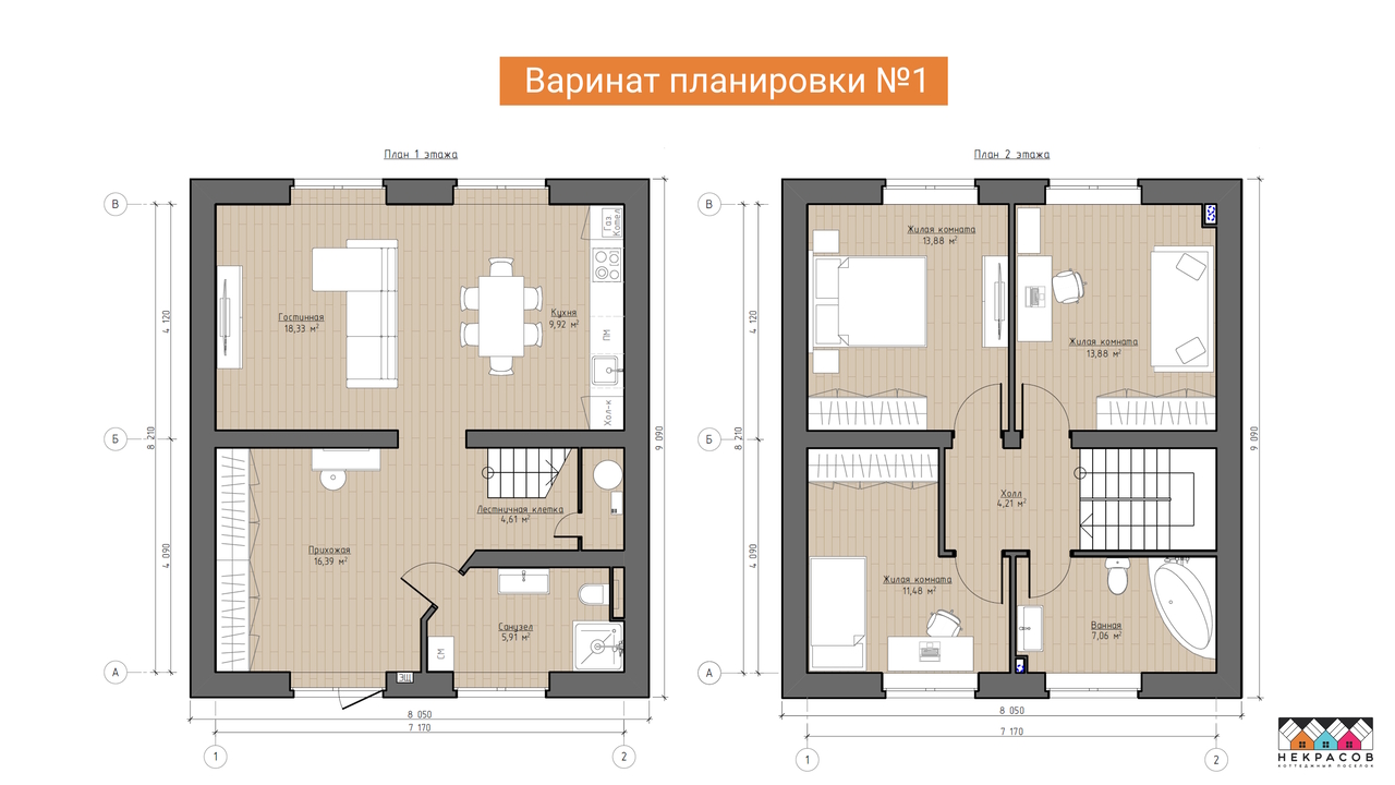 дом р-н Ярославский д Карабиха Больничный городок улица, д. 79 фото 3