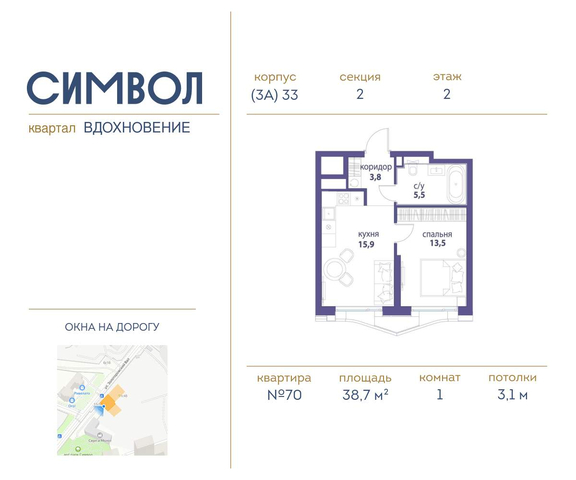 метро Римская район Лефортово ул Золоторожский Вал влд 11к 33 фото