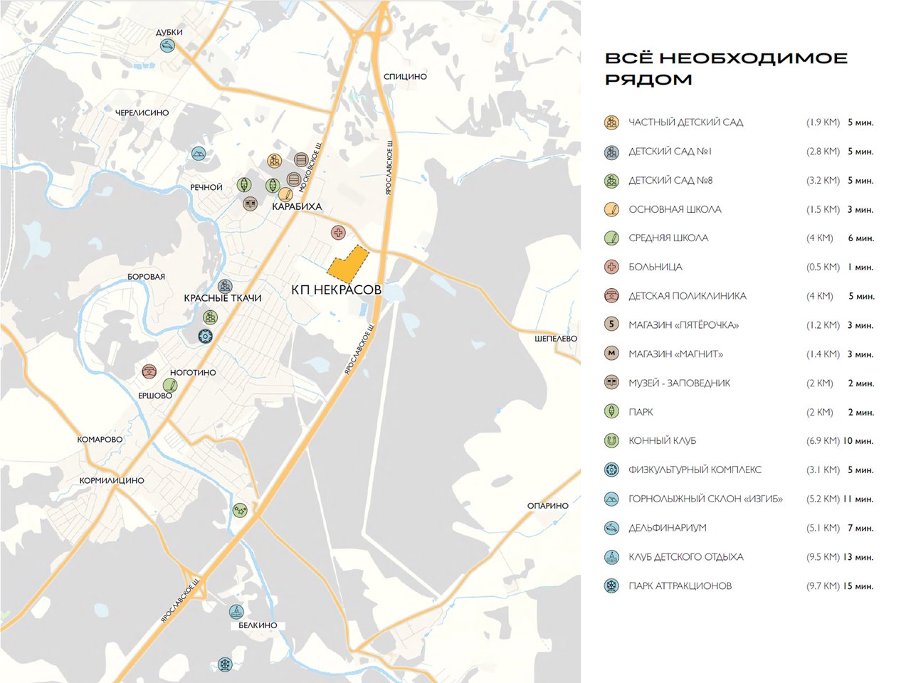 дом р-н Ярославский д Карабиха Больничный городок улица, д. 78 фото 8