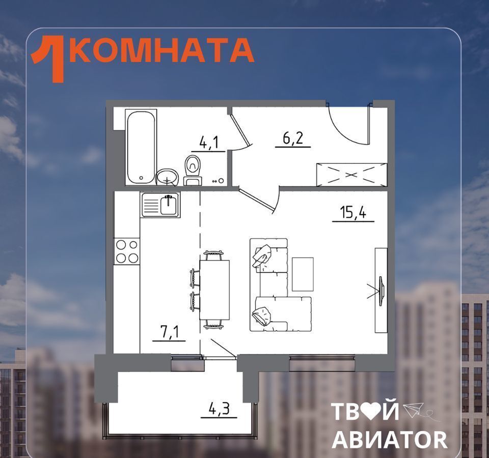 квартира г Иркутск р-н Октябрьский ЖК «АВИАТОR» ул. Пискунова/Ширямова/Советская, блок-секция 21 фото 1