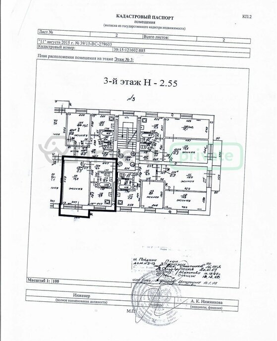 квартира г Калининград р-н Центральный ул Гайдара 3 фото 6