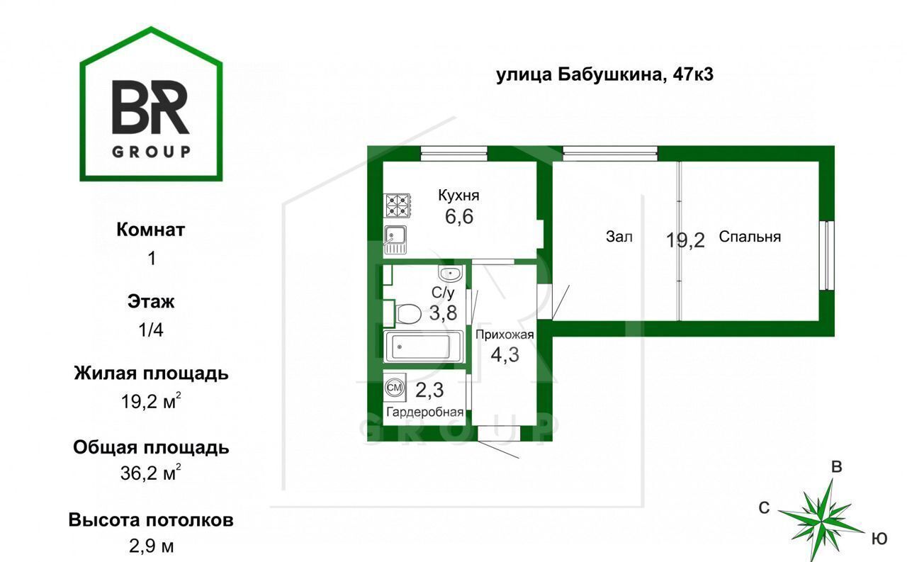 квартира г Санкт-Петербург метро Ломоносовская ул Бабушкина 47 фото 25