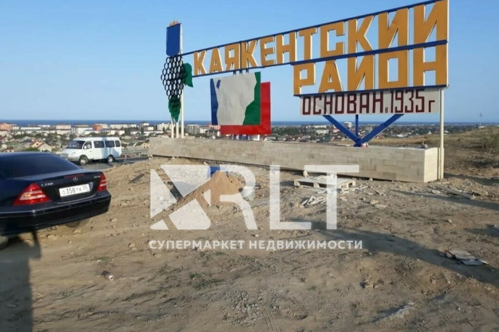 земля р-н Каякентский с Новокаякент ул Краснофлотская Новокаякентский сельсовет фото 8