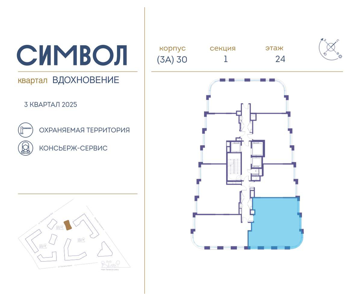 квартира г Москва метро Римская район Лефортово ул Золоторожский Вал д. к 30 фото 2