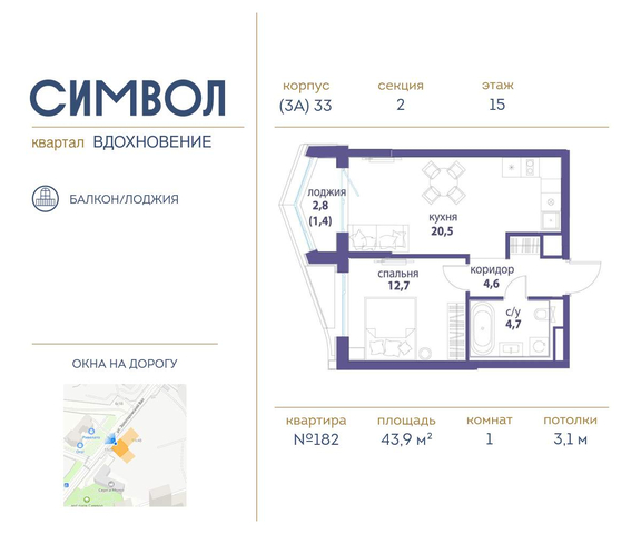 метро Римская район Лефортово ул Золоторожский Вал влд 11к 33 фото