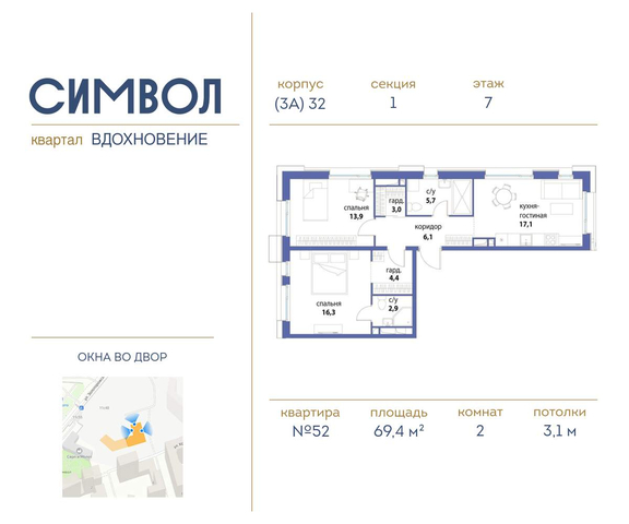 метро Римская район Лефортово ул Золоторожский Вал влд 11к 32 фото