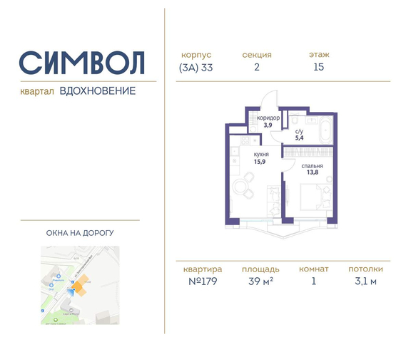 метро Римская район Лефортово ул Золоторожский Вал влд 11к 33 фото