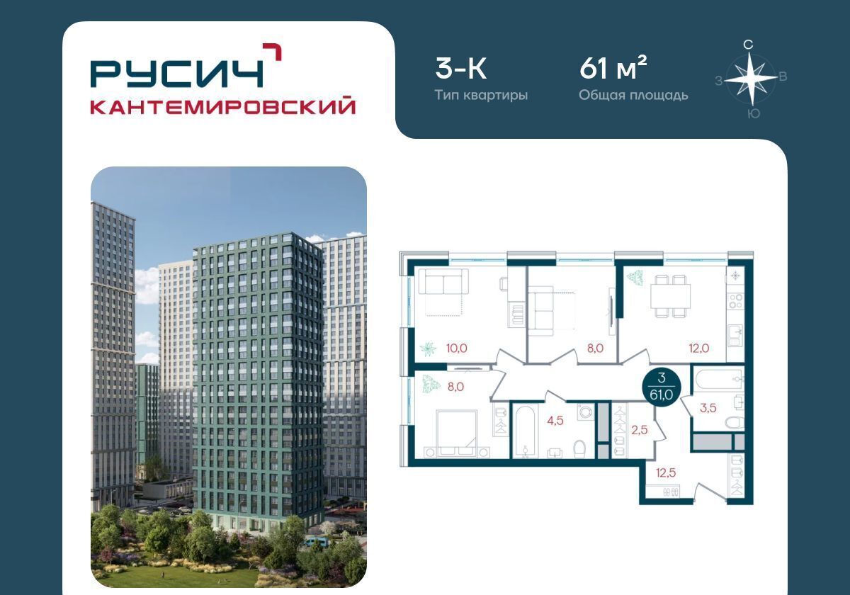 квартира г Москва метро Кантемировская б-р Кавказский 51 фото 1