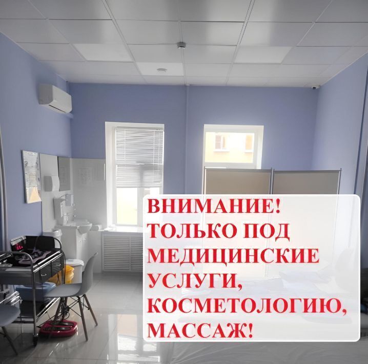 свободного назначения г Москва метро Чистые пруды Бауманка б-р Покровский 8с/1 фото 1