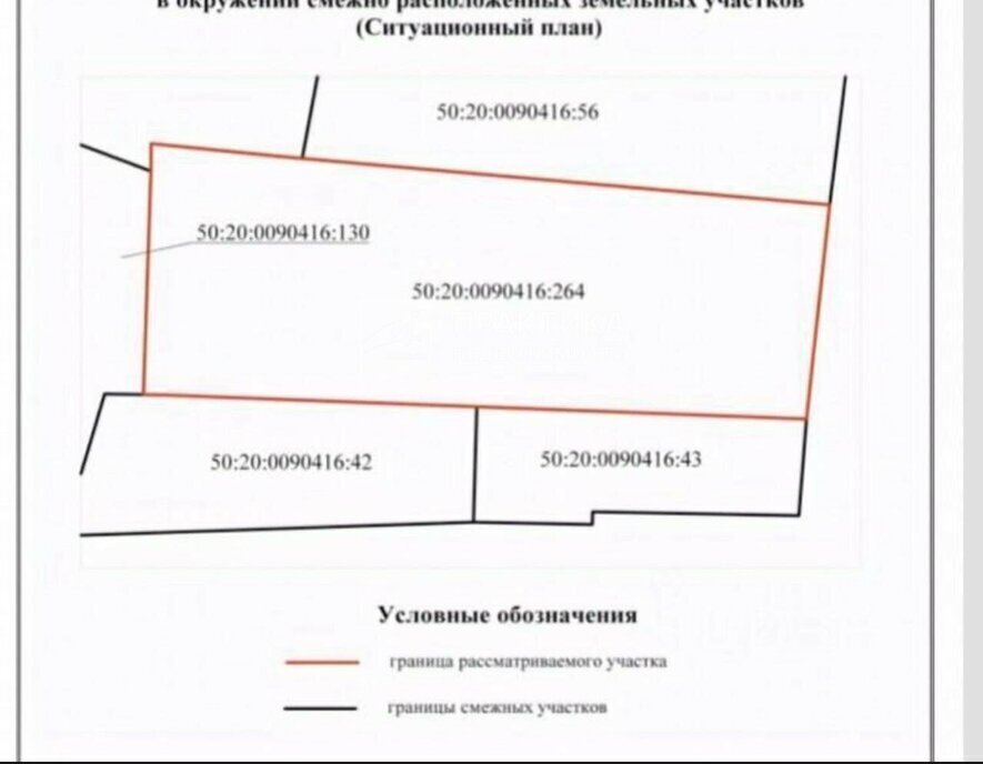 земля городской округ Одинцовский д Чапаевка ул Школьная 9 Лесной Городок фото 2