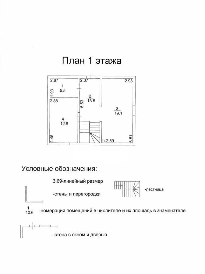 дом р-н Гатчинский д Таровицы ул Березовая Киевское шоссе, 32 км, Елизаветино фото 4