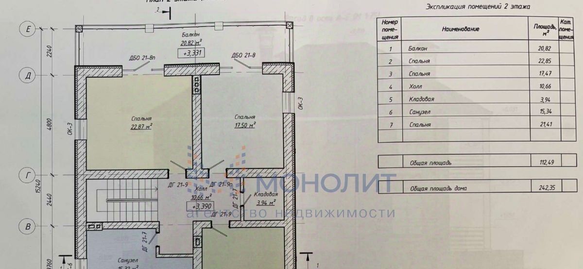 дом р-н Богородский д Гремячки ул Новая Новые Гремячки ТСЖ фото 8