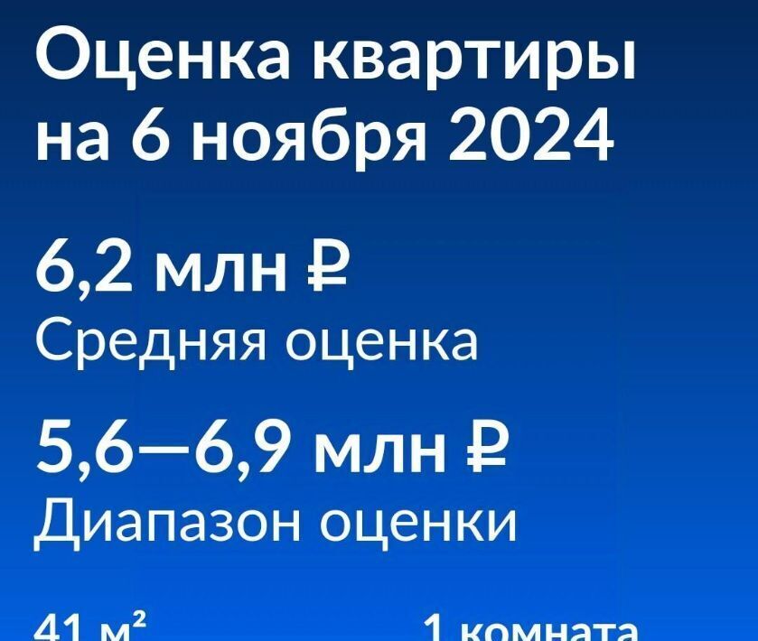 квартира г Тюмень р-н Калининский ул Кремлевская 95 фото 5