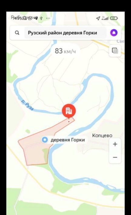 земля городской округ Рузский д Горки фото 1