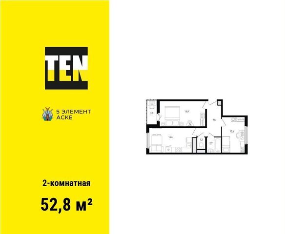 квартира р-н Советский ул Ткачева 2 д. 48 фото