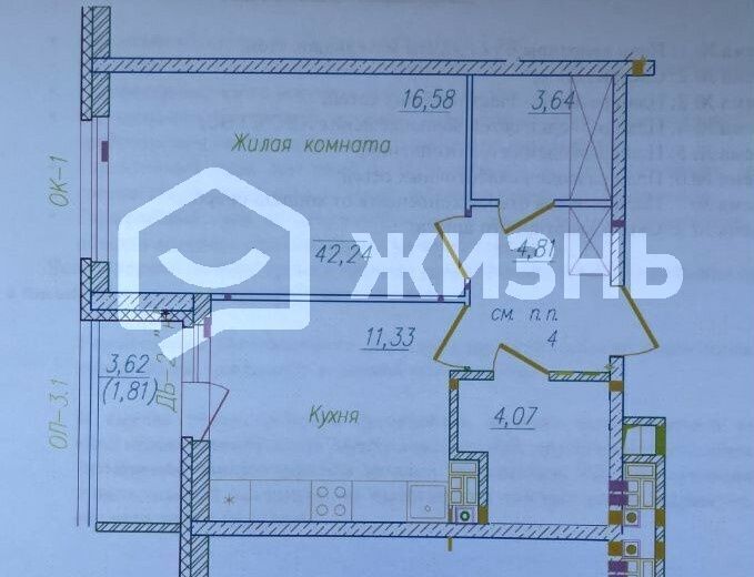 квартира г Екатеринбург р-н Железнодорожный Уральская ул Колмогорова 73к/3 фото 12