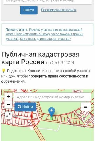 городской округ Верхняя Пышма, посёлок Ольховка фото