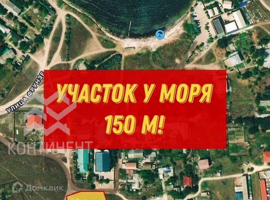 земля р-н Черноморский с Новосельское ул Ленина 27 фото 1