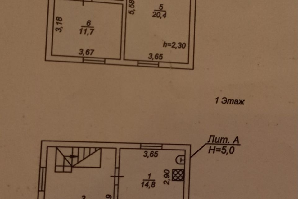 дом г Сыктывкар пгт Краснозатонский ул Судоремонтная 41 городской округ Сыктывкар фото 10