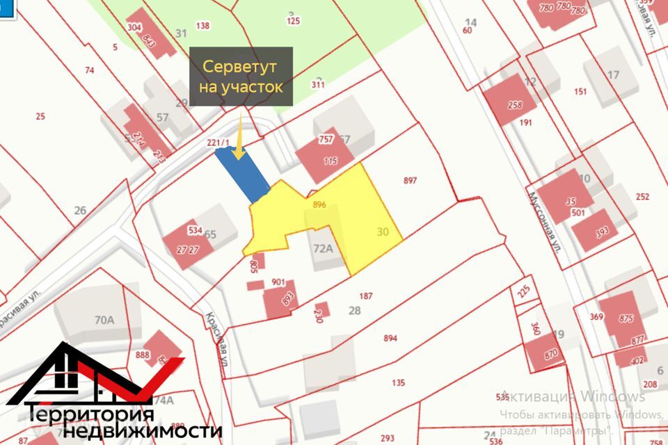 земля г Севастополь снт Кооператив-2 ул Красивая 65 Гагаринский муниципальный округ фото 6