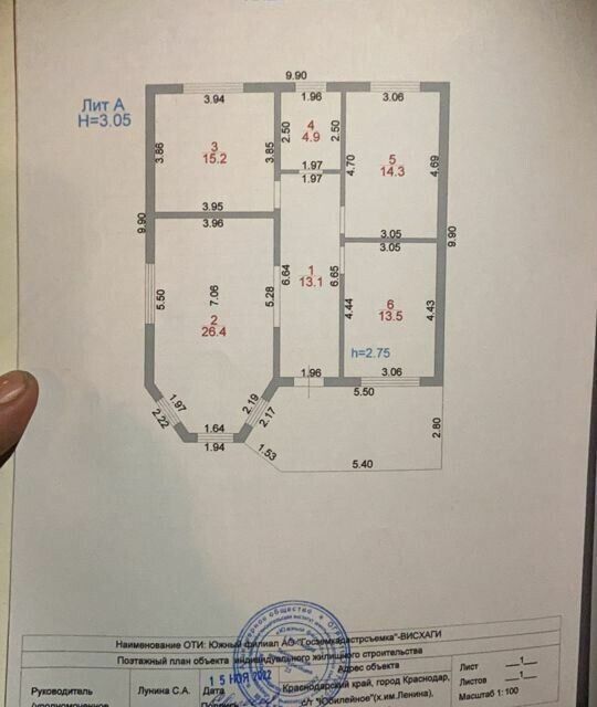 дом г Армавир снт Юбилейное ул Садовая 53 Краснодар городской округ фото 5