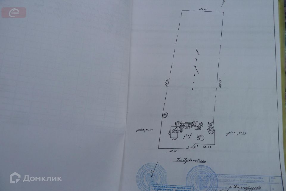 дом р-н Новоусманский п Тимирязево ул Первомайская 14 фото 9