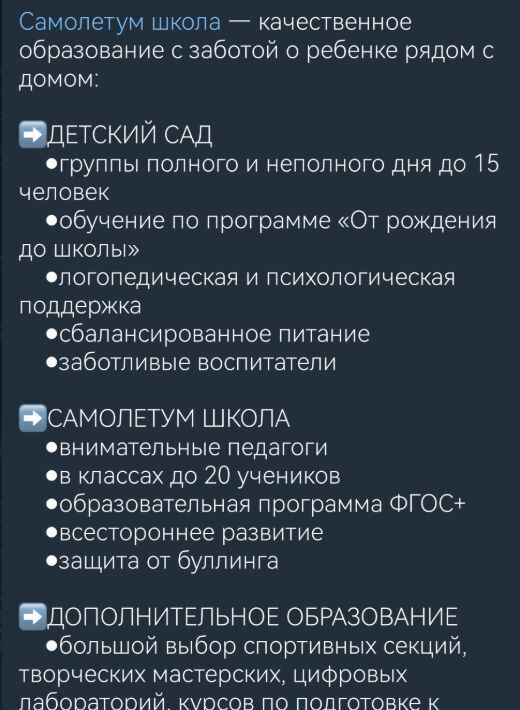 квартира г Москва метро Строгино ЖК «Спутник» к 13, Московская область, Красногорск фото 20