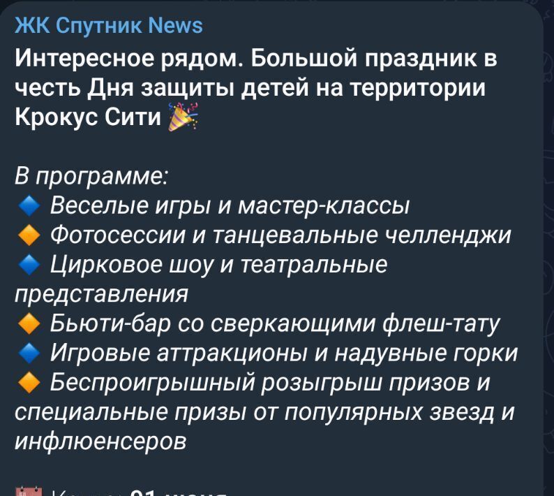 квартира г Москва метро Строгино ЖК «Спутник» к 13, Московская область, Красногорск фото 34