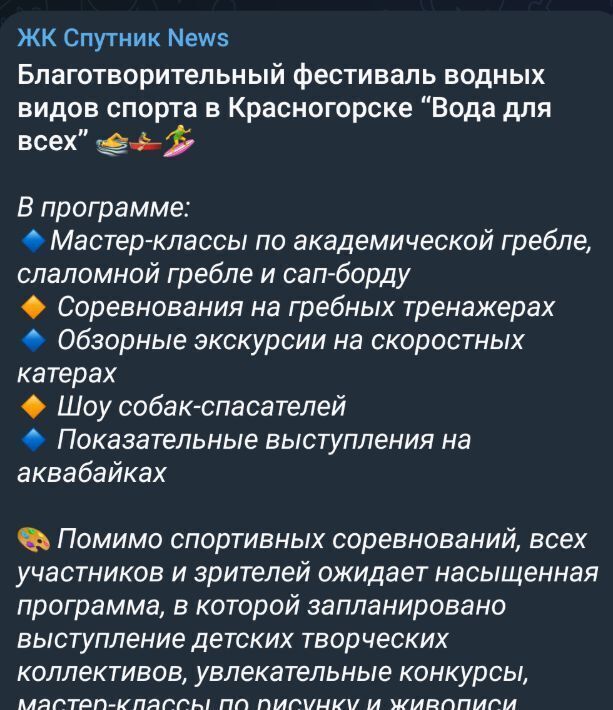 квартира г Москва метро Строгино ЖК «Спутник» к 13, Московская область, Красногорск фото 35