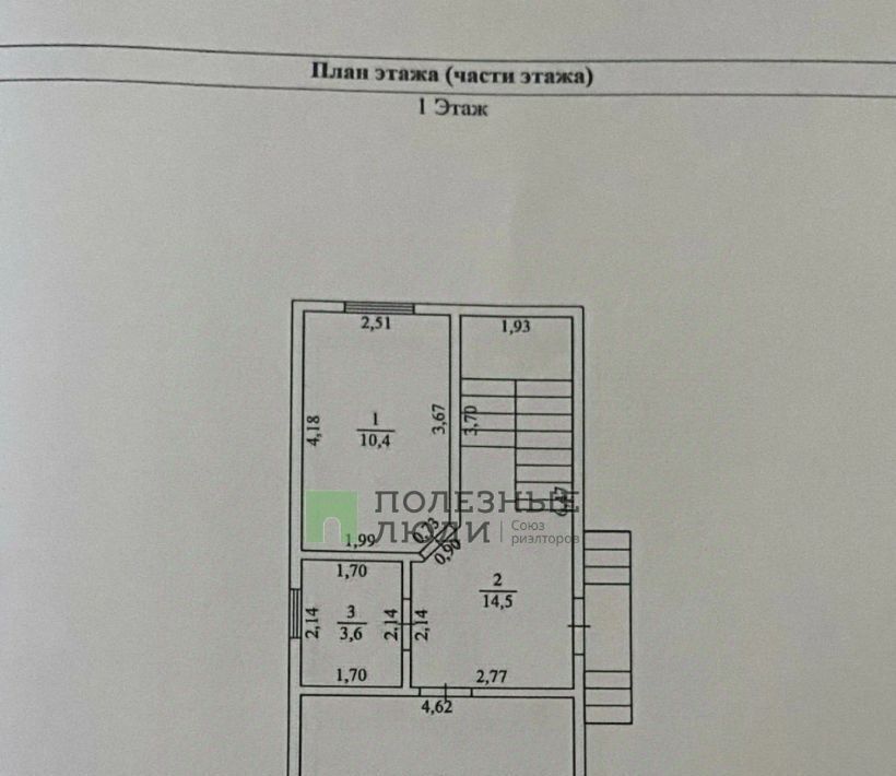 дом г Новороссийск с Васильевка пер Защитный 20 муниципальное образование фото 6