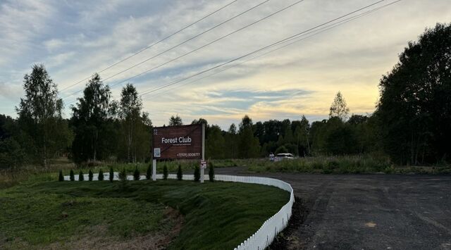 городской округ Дмитровский Форест Клаб кп, ул. Северная фото