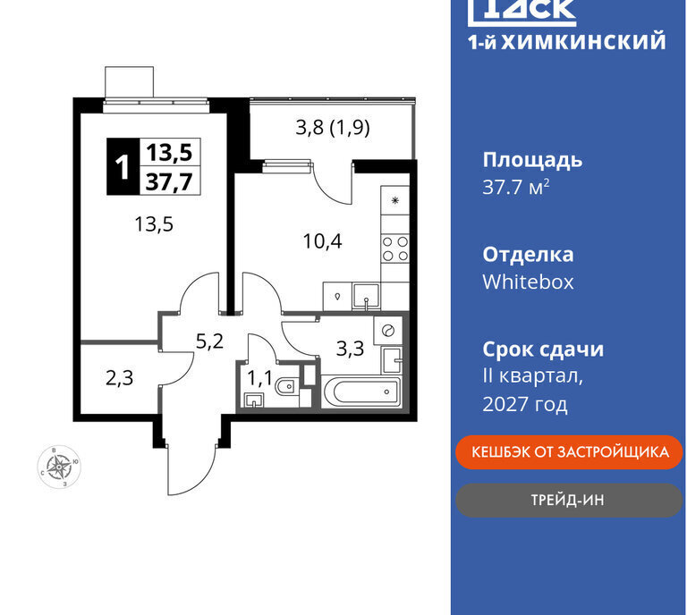 квартира г Химки кв-л Международный микрорайон Клязьма-Старбеево Химки, жилой комплекс 1-й нский, г Щербинка, квартал фото 1