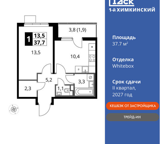 кв-л Международный микрорайон Клязьма-Старбеево Химки, жилой комплекс 1-й нский, г Щербинка, квартал фото