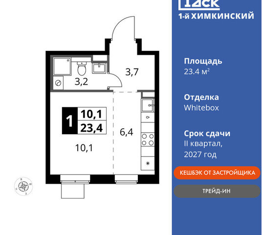 кв-л Международный микрорайон Клязьма-Старбеево Химки, жилой комплекс 1-й нский, г Щербинка, квартал фото