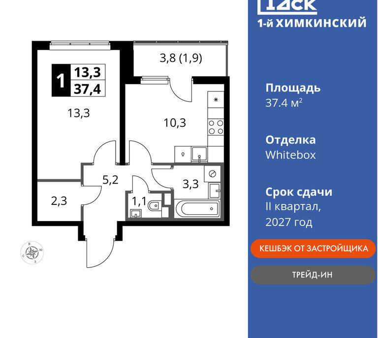 квартира г Химки кв-л Международный микрорайон Клязьма-Старбеево Химки, жилой комплекс 1-й нский, г Щербинка, квартал фото 1