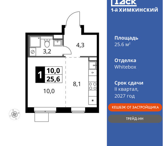 кв-л Международный микрорайон Клязьма-Старбеево Химки, жилой комплекс 1-й нский, г Щербинка, квартал фото