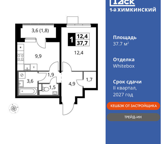 кв-л Международный микрорайон Клязьма-Старбеево Химки, жилой комплекс 1-й нский, г Щербинка, квартал фото