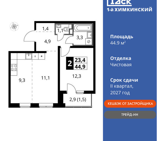 кв-л Международный микрорайон Клязьма-Старбеево Химки, жилой комплекс 1-й нский, г Щербинка, квартал фото