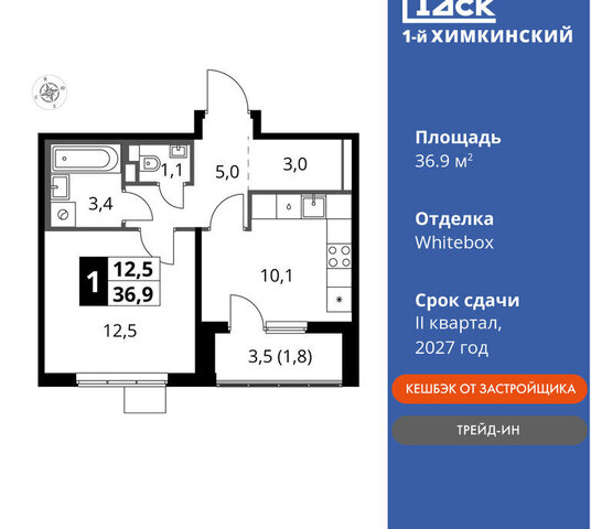 кв-л Международный микрорайон Клязьма-Старбеево Химки, жилой комплекс 1-й нский, г Щербинка, квартал фото