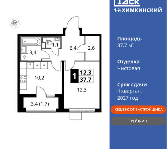 кв-л Международный микрорайон Клязьма-Старбеево Химки, жилой комплекс 1-й нский, г Щербинка, квартал фото