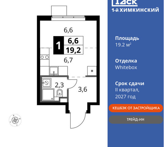 кв-л Международный микрорайон Клязьма-Старбеево Химки, жилой комплекс 1-й нский, г Щербинка, квартал фото