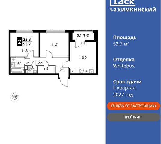 кв-л Международный микрорайон Клязьма-Старбеево Химки, жилой комплекс 1-й нский, г Щербинка, квартал фото