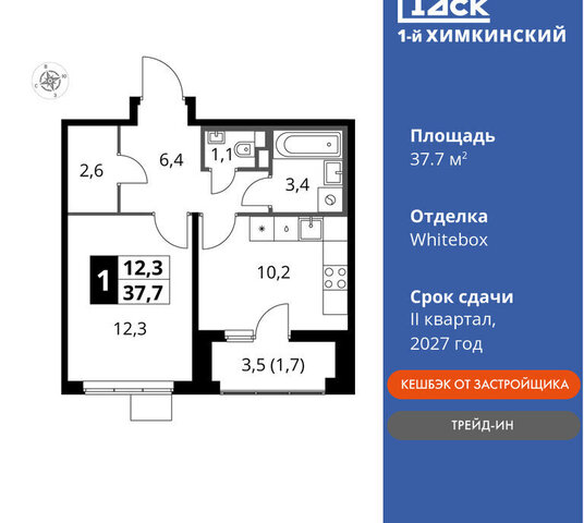 г Химки кв-л Международный микрорайон Клязьма-Старбеево Химки, жилой комплекс 1-й нский, г Щербинка, квартал фото