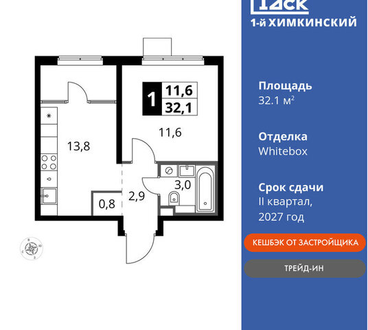 кв-л Международный микрорайон Клязьма-Старбеево ЖК «1-й Химкинский» Химки, жилой комплекс 1-й нский, г Щербинка, квартал фото