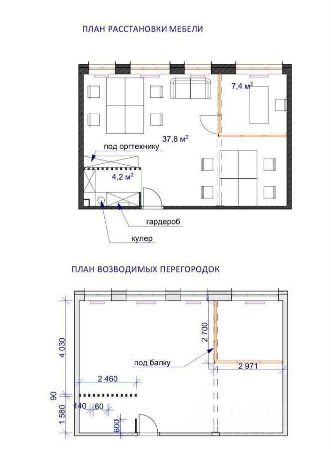 офис г Москва метро Бауманская Бауманка ул Бауманская 7с/1 фото 6